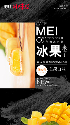 ζั͡ޓއއއ๓冰吻采集到水果/食品类/详情