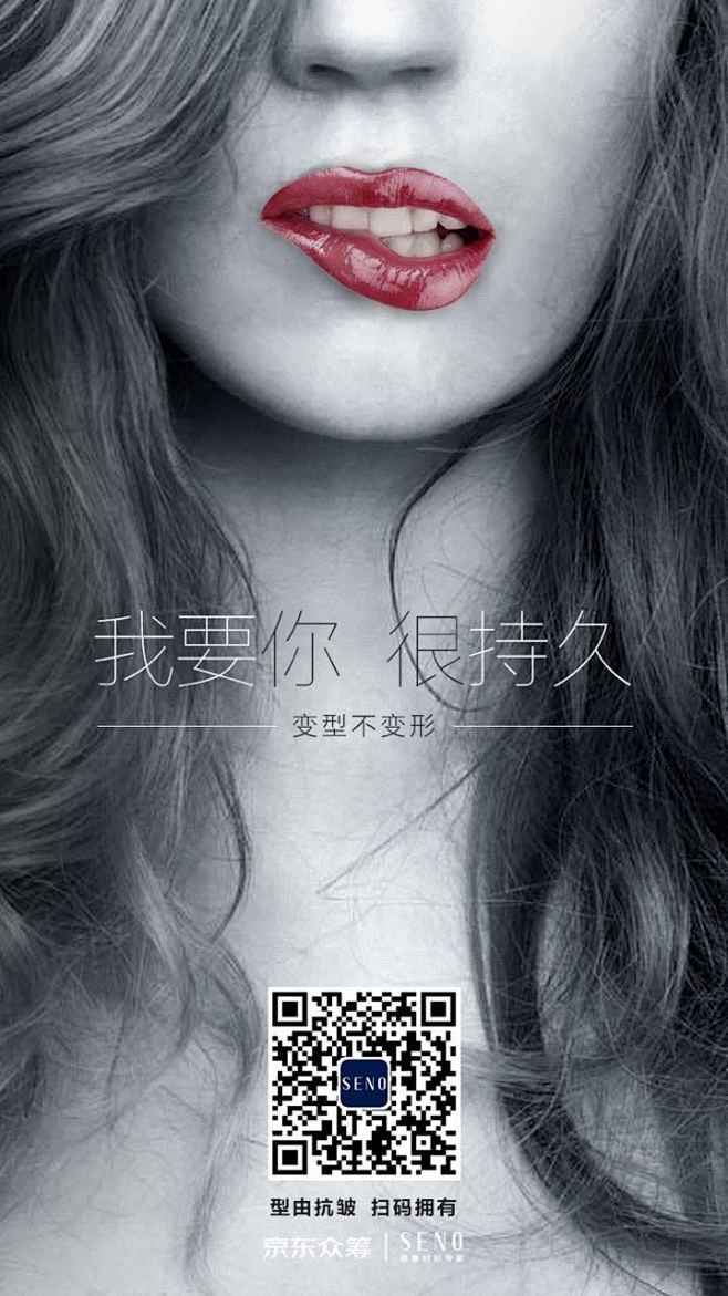 衬衫预热海报 (1)