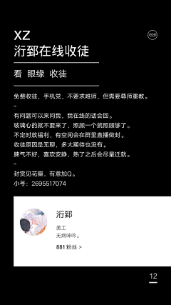 咕咕鸭鸭羡柒柒采集到奔走相告