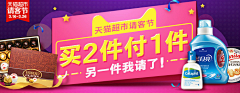 Vivian_xw采集到banner