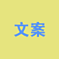 未标题-1
