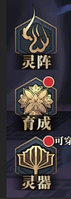 温柔腹黑絔萌萌采集到图标/徽章