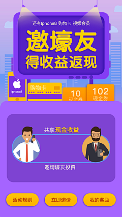 TH以梦为马采集到TH以梦为马的原创画板