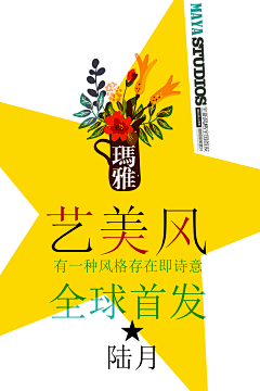 玛雅摄影--王震采集到孕妈摄影