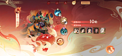 Mr-漾采集到游戏UI_中国风