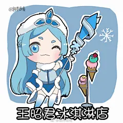 王昭君’ 王者荣耀’头像壁纸