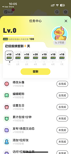 伏鹿采集到app小程序