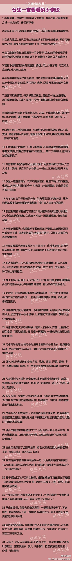 free~boy采集到运动锻炼