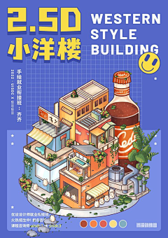 琳0910采集到插画