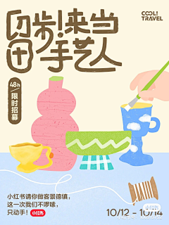 用户8yyMCHiX采集到DIY