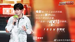 开拍吧电影 综艺海报 人物海报 金句海报 剧照海报 排版参考