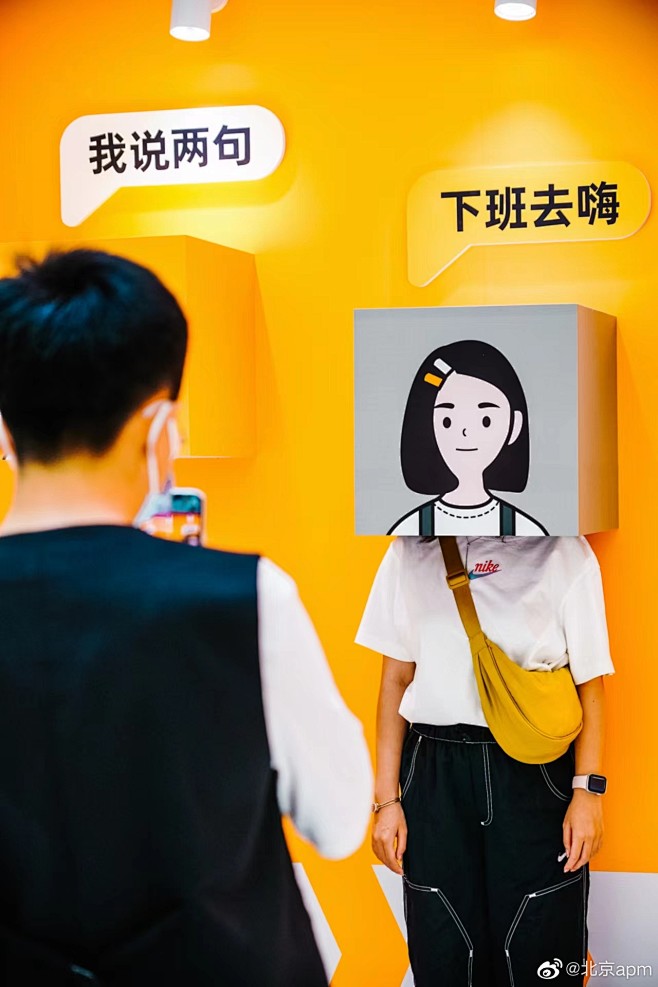 懒人便利商店 「城市解压展」全国首展