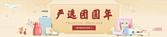 九月−W采集到P_网易严选