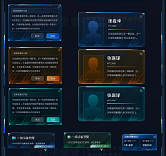 买樱桃的大猫采集到虚拟仿真