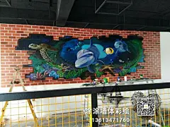 山西太原首选墙体彩绘   13613471760  手绘墙  室内效果图制作