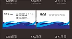 蓝色科技名片  - 源文件下载【酷图网】名片,名片设计,名片设计模板,名片设计欣赏,高档名片设计,高档名片模板,高档名片背景,个性名片设计,个性名片模板,创意名片设计,名片模板设计,企业名片设计,企业名片,企业名片模板,公司名片设计,公司名片模板,企业名片素材,灰色名片设计,科技名片设计,科技名片模板,