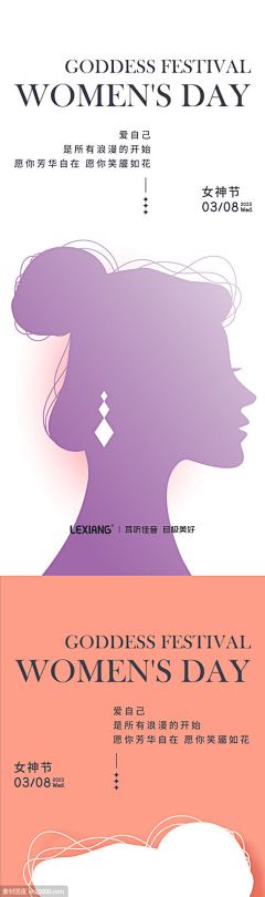 拼命少女采集到建材节假日