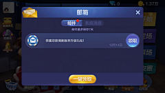 馨fairy采集到棋牌游戏界面