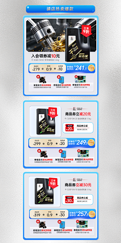 流星视觉采集到汽车机油收集