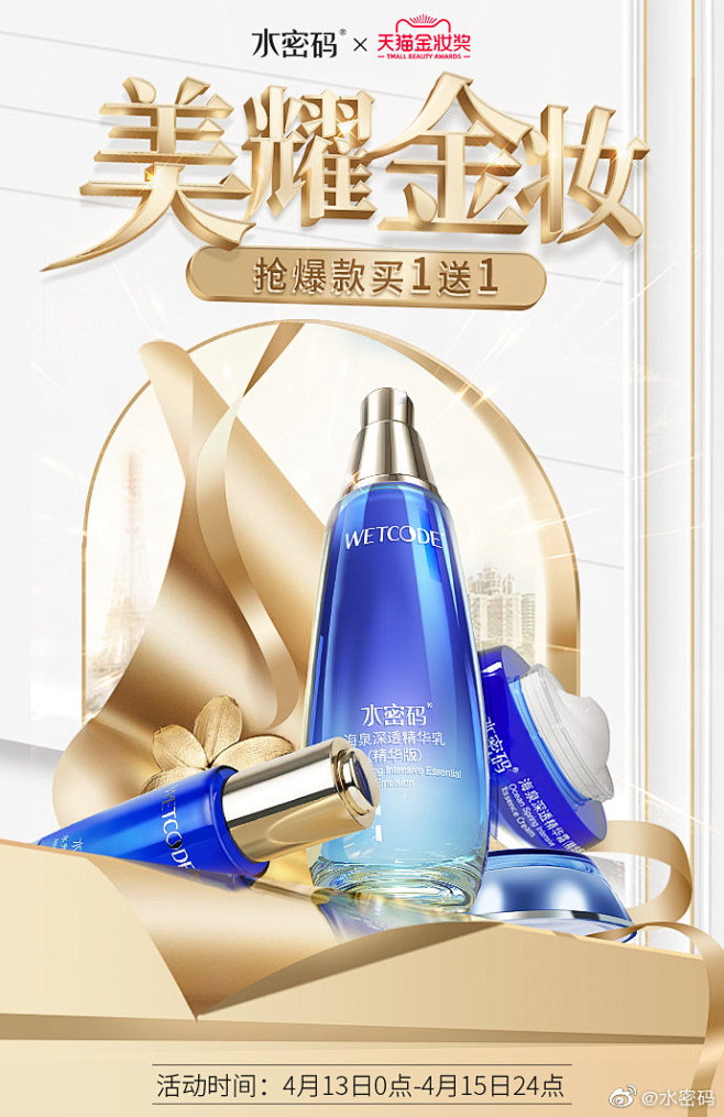 水密码的照片 - 微相册