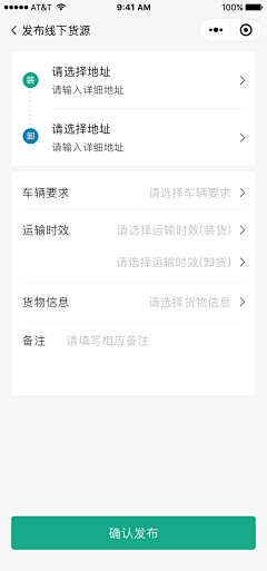 不二美工采集到绿动能源2