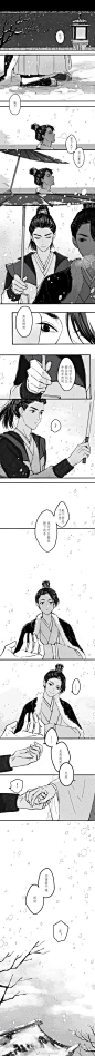 微博 – 随时随地发现新鲜事