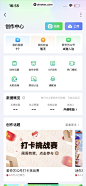 爱奇艺 App 截图 824 - UI Notes