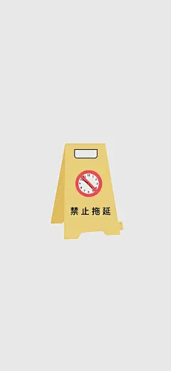 一组的自律的壁纸来啦壁纸无水印​​​