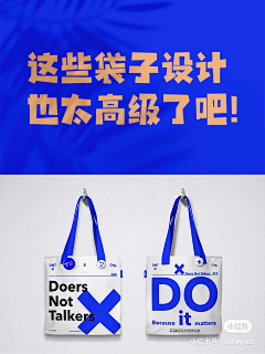 JasksonYee采集到手提袋