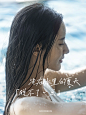脱不了一点|夏日玩水才是正经事 - 小红书