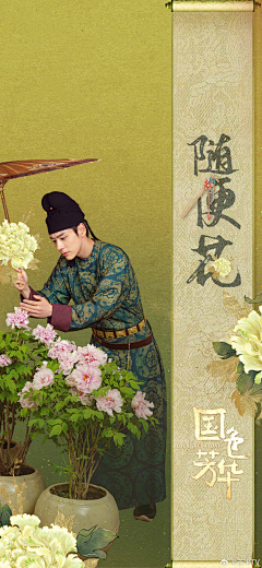 ndy8691采集到古风