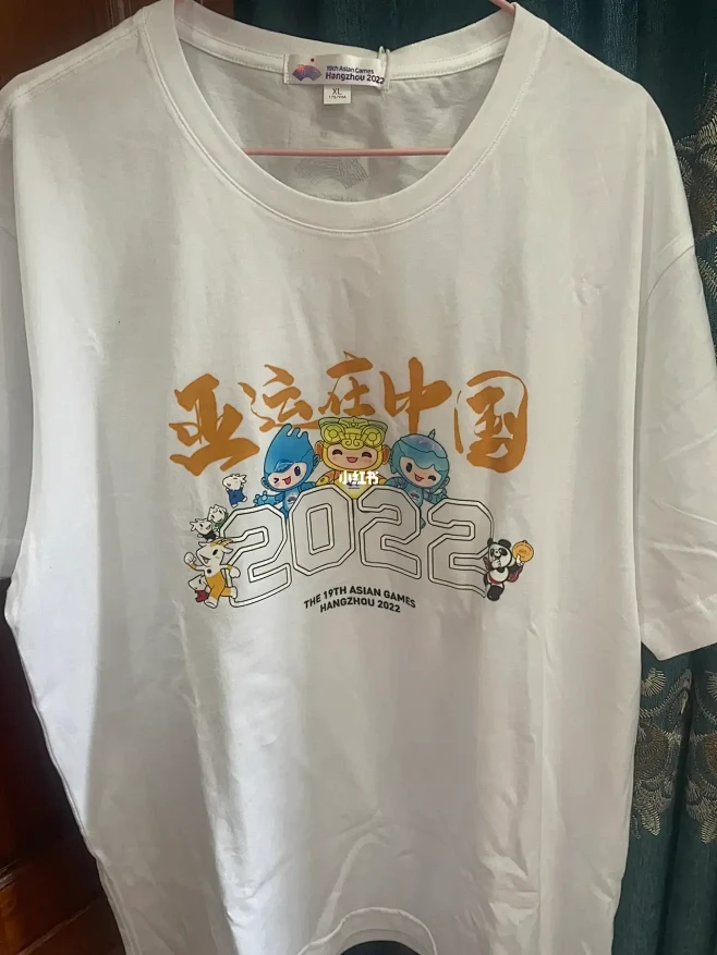 杭州亚运会的漂亮衣衫