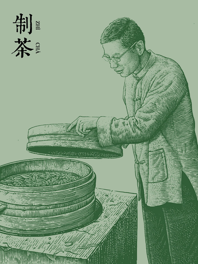 engraving ILLUSTRATI...