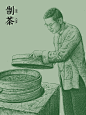 engraving ILLUSTRATION  print