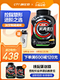 康比特炽金乳清蛋白质粉蛋白增肌粉健身健身低脂健肌粉-tmall.com天猫