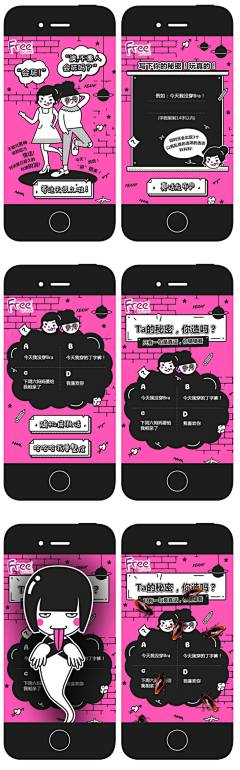 Kelaro采集到问答
