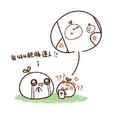 长草的颜文字君-微信表情包
画师：@两条毛腿肩上扛