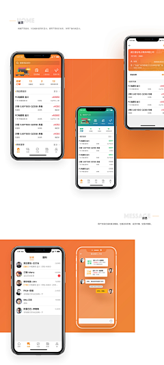 KAYSAR007采集到UI_整套APP项目