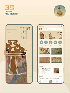粉红色的龙珠葡萄采集到新中式排版
