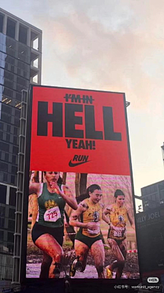 在广州流浪采集到S-Nike Campaign