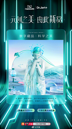 袁宇宙采集到APP / 微博 / 微信 / 海报 / 闪屏