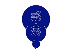 kwokyuenting采集到LOGO