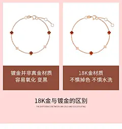 爱的约定四叶草手链女红玛瑙幸运草玫瑰金手镯情侣彩金手链学生七夕情人节送女友闺蜜生日礼物 【顺丰/可写贺卡】18K金红玛瑙手链+梦幻礼盒【图片 价格 品牌 报价】-京东