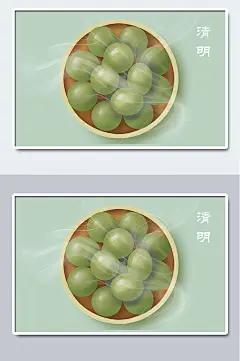 清新青团踏青清明插画