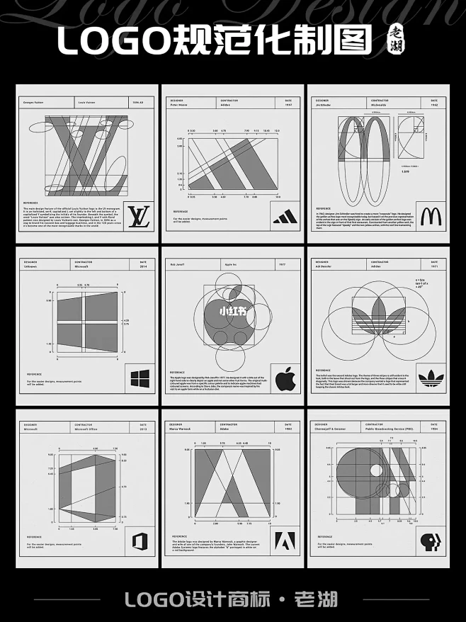 知名品牌经典logo设计标志商标·规范化制图-花瓣网