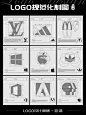 知名品牌经典logo设计标志商标·规范化制图