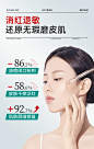 医用精华液敏感肌修复脸部角质层泛红皮肤屏障受损修护专用护肤品-tmall.com天猫