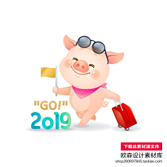 欧森设计素材库采集到猪年素材