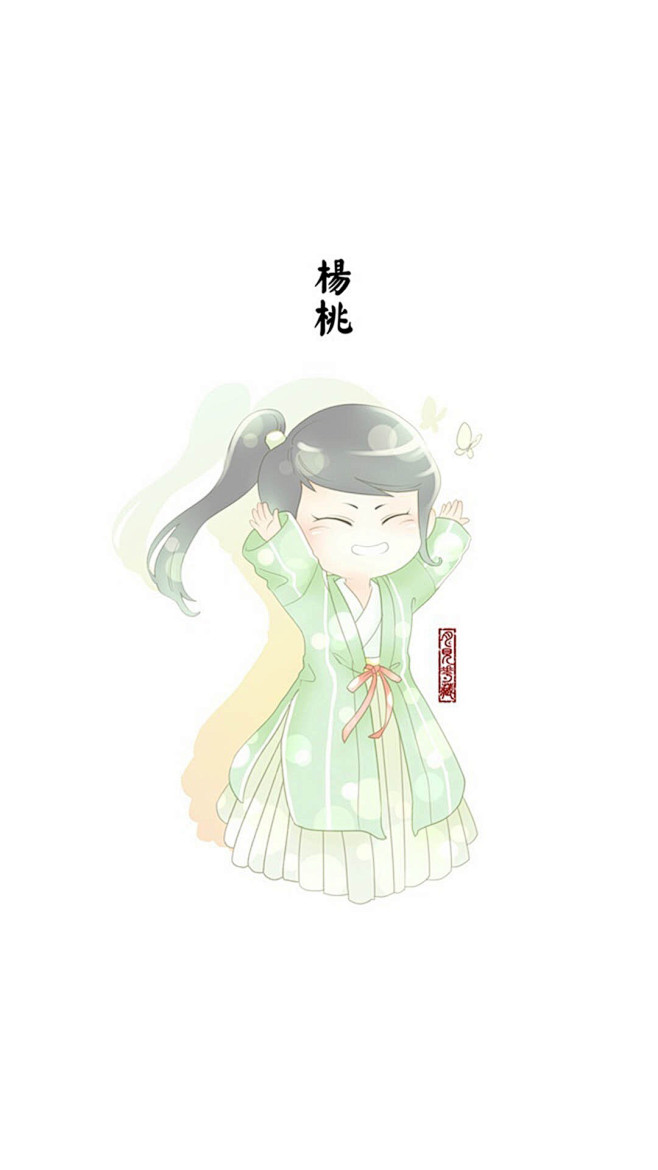 拟人水果月见花藏