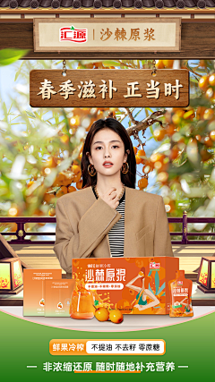 Arway-采集到直播间设计